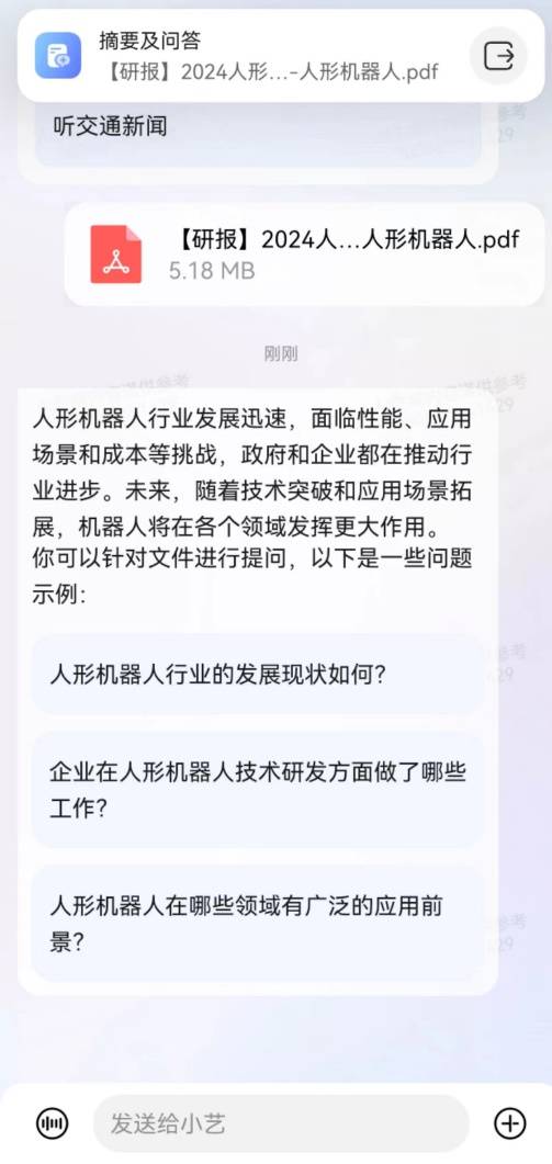 开学季宝藏攻略，助力新学期做有为青年 