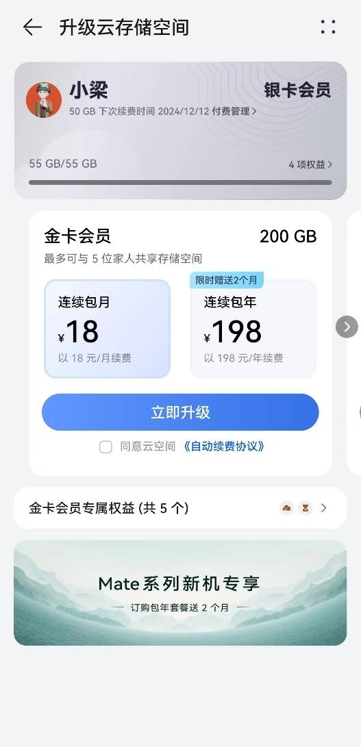 开学季宝藏攻略，助力新学期做有为青年 