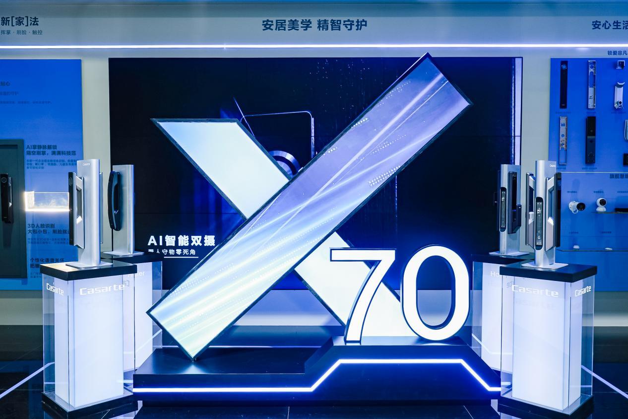 行业首款双摄掌静脉智能锁！卡萨帝致境智能门锁全景安全守护 