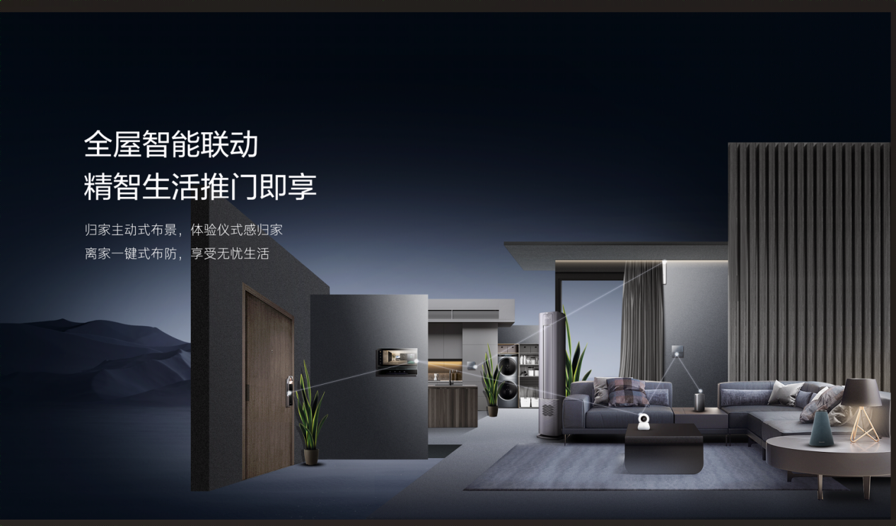 行业首款双摄掌静脉智能锁！卡萨帝致境智能门锁全景安全守护 