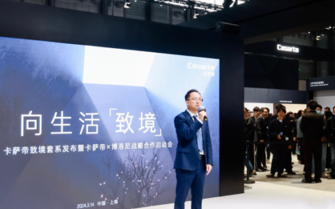 向生活致敬！卡萨帝AWE发布致境套系