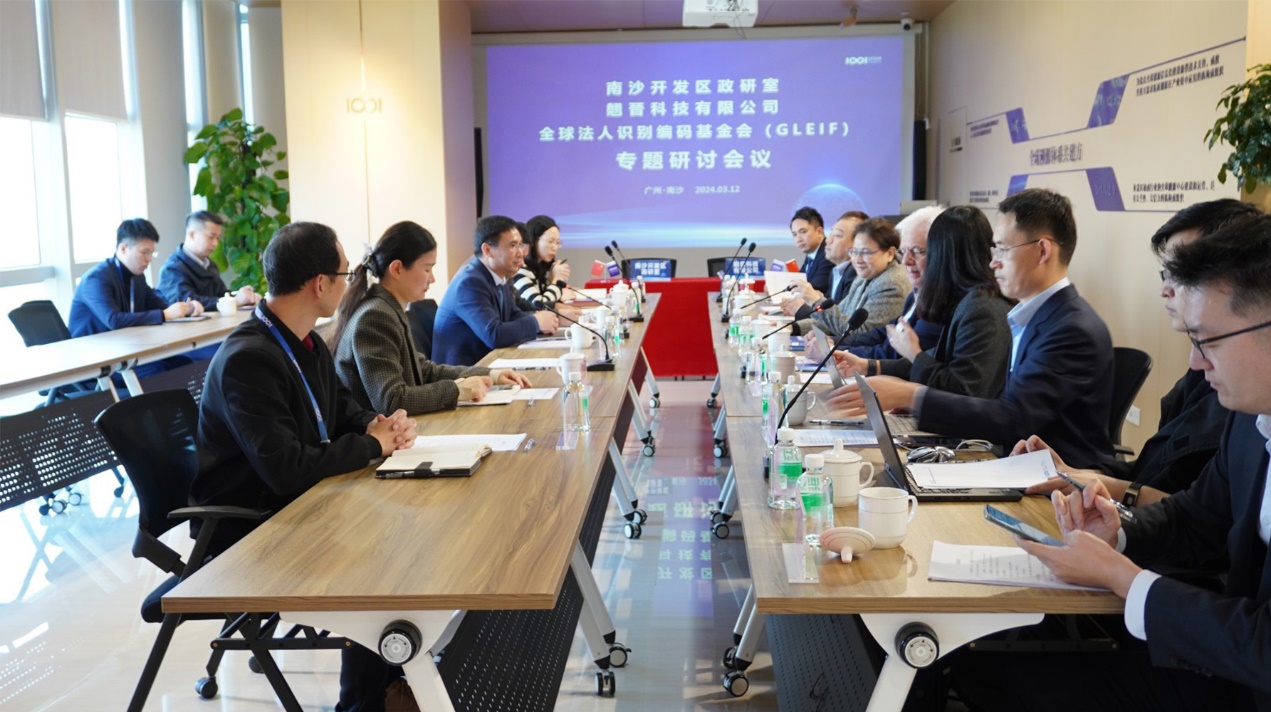 翘晋科技推动LEI与数据溯源融合，打造可信数字基建新生态