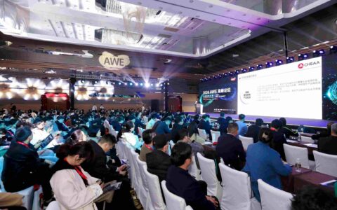 可持续即未来，2024AWE高峰论坛在上海召开
