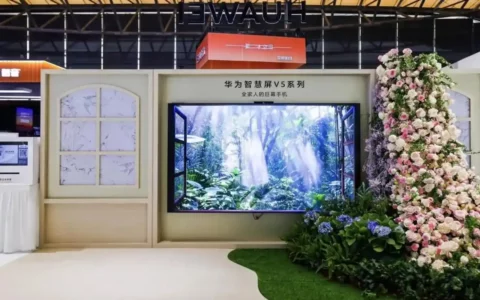 华为智慧屏V5系列75英寸新品亮相AWE 2024 搭载灵犀指向遥控技术引领智慧家居新潮流