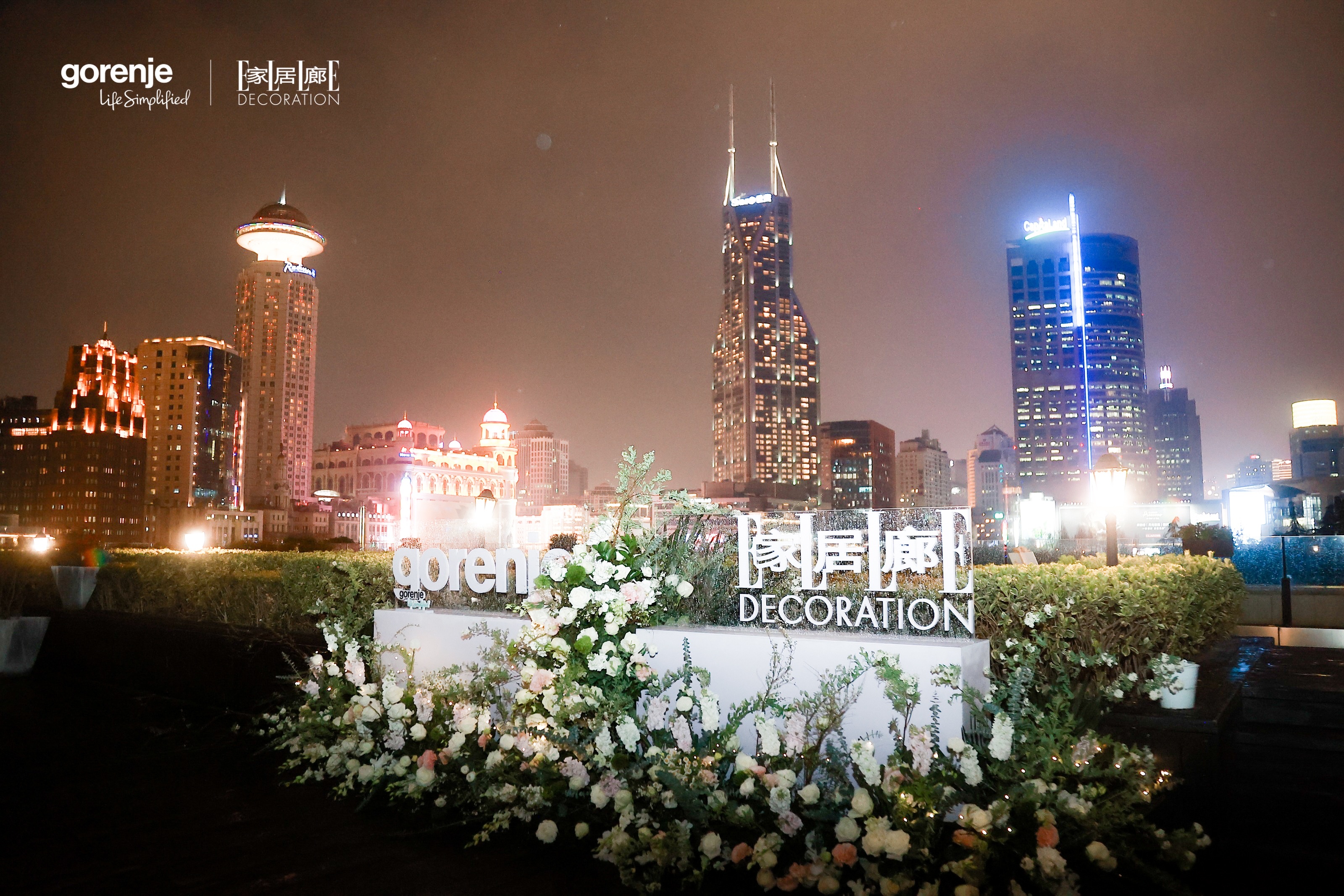艺术无界 繁融于简丨艺术家电gorenje携手设计师，点亮简雅生活方式新篇章