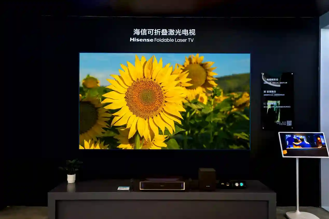 AWE2024：海信电视以全场景新品 引领未来智慧生活