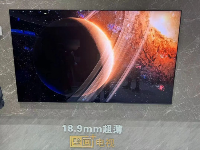 BOE（京东方）携合作伙伴强势亮相2024AWE “屏之物联” 展现多场景创新科技盛宴