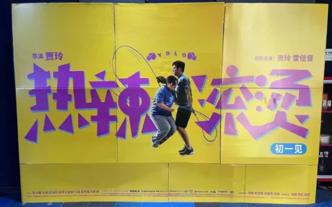 《热辣滚烫》北美上映票房遇冷，外媒评价直指影片品质问题