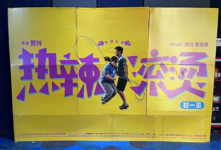 《热辣滚烫》北美上映票房遇冷，外媒评价直指影片品质问题