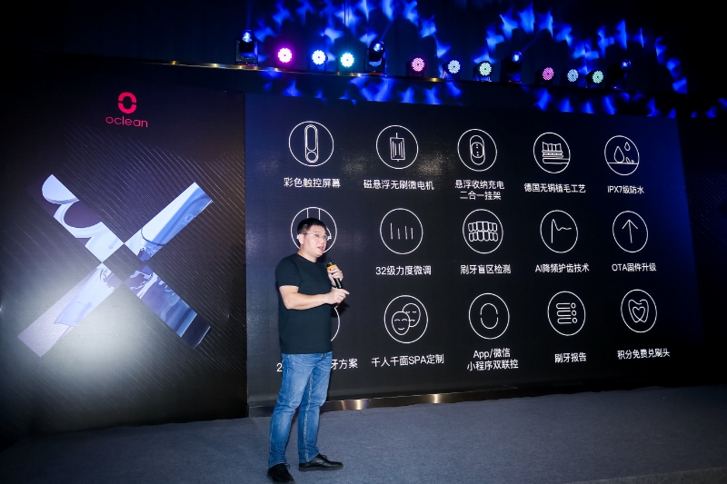欧可林携手同行共同制定数字化牙刷团体标准