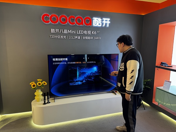 酷开战略新品八晶Mini LED电视惊艳亮相AWE