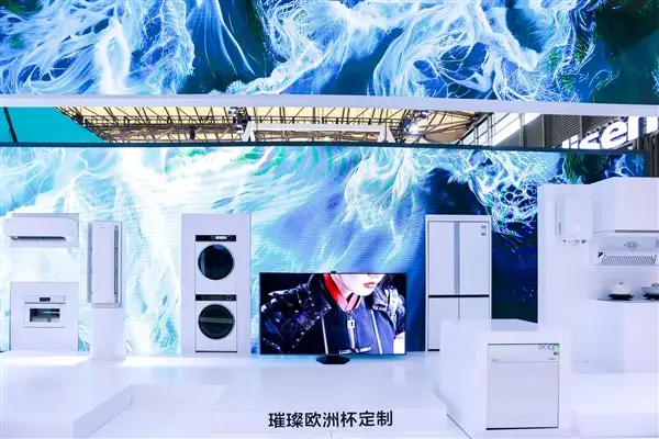 海信新风空调璀璨C3系列助阵欧洲杯，打造球迷舒适观赛空间