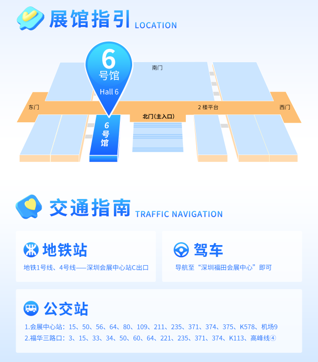 3月20-22日春季亚洲充电展，打卡唯样展台赢好礼