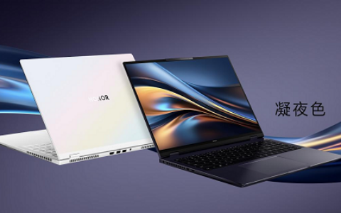平台级AI全面使能！荣耀MagicBook Pro 16发布，开启AI PC新时代
