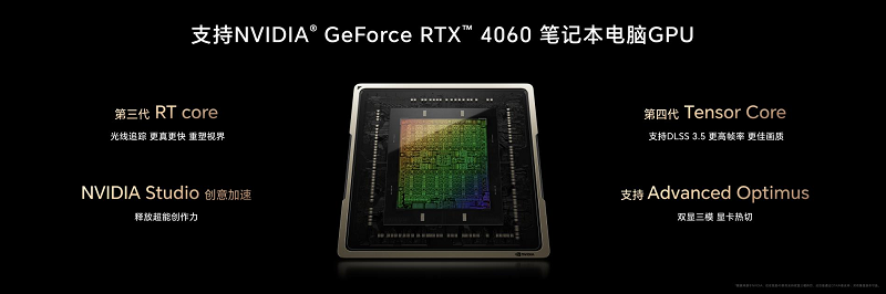 平台级AI全面使能！荣耀MagicBook Pro 16发布，开启AI PC新时代