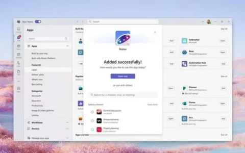 微软Microsoft Teams应用商城突破2000款应用，引入评论评分机制优化用户体验