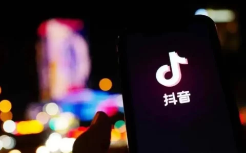 抖音App运营方更名为抖音科技，注册资本飙升十倍，抖音霸主地位更稳固！