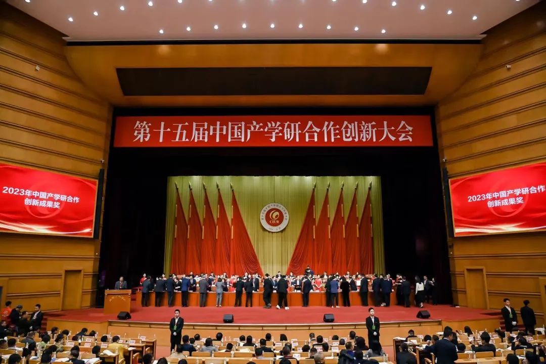 引领建筑行业数字化转型，云筑获评2023中国产学研合作创新奖！