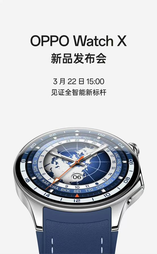 OPPO发布《2024年度睡眠白皮书》，助力用户重获安宁睡眠