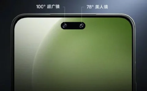 小米Civi 4 Pro配置抢先看！前置仿生双主摄+AI人像大模型，影像与性能双赢之选