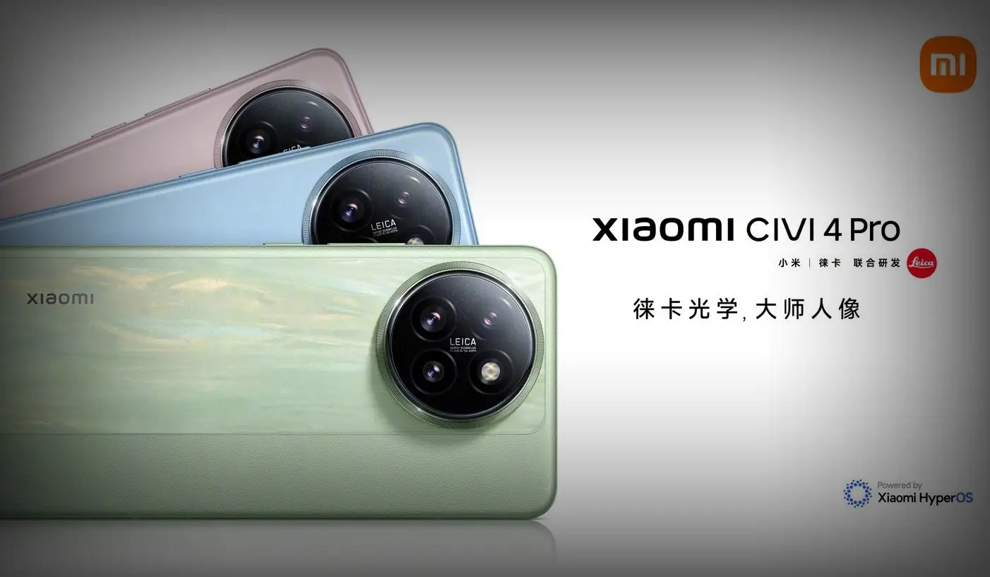 小米全新Civi 4 Pro手机发布：全球首发骁龙8s Gen3，2999元起售