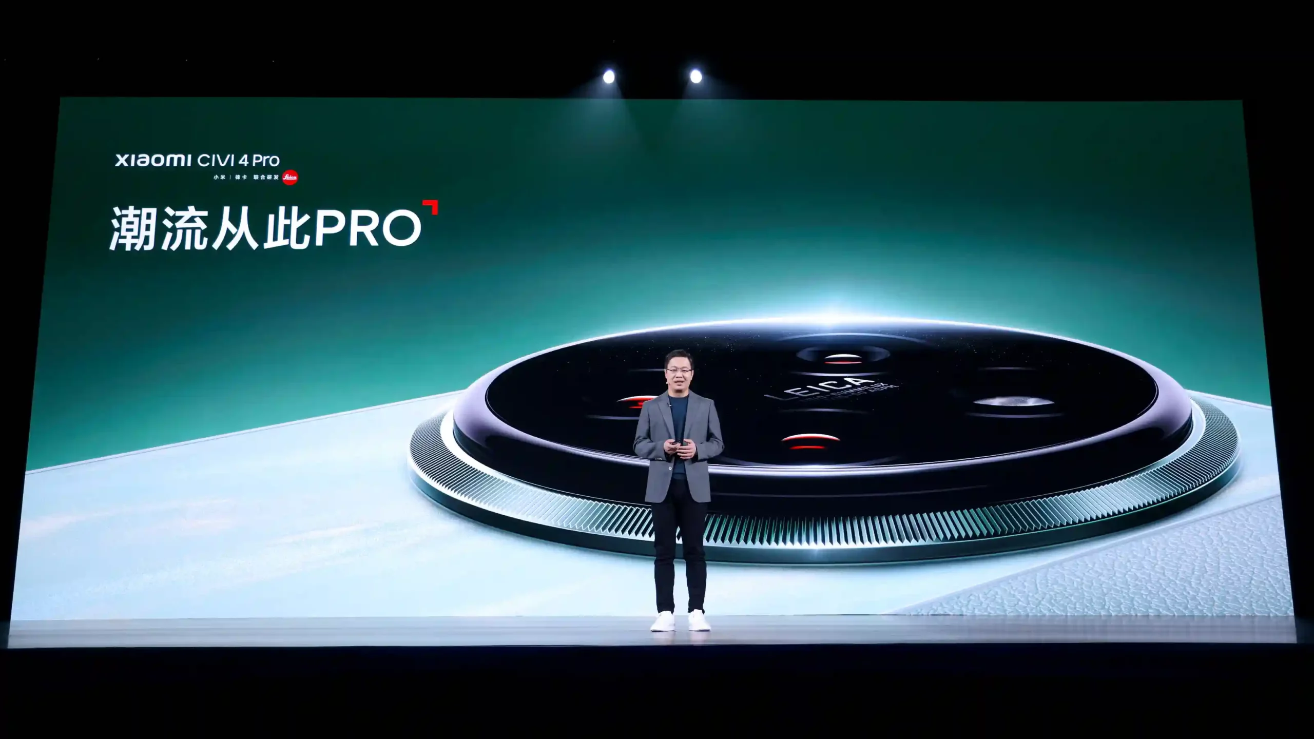Xiaomi Civi 4 Pro发布：真Pro体验全面越级，开启潮流旗舰新赛道