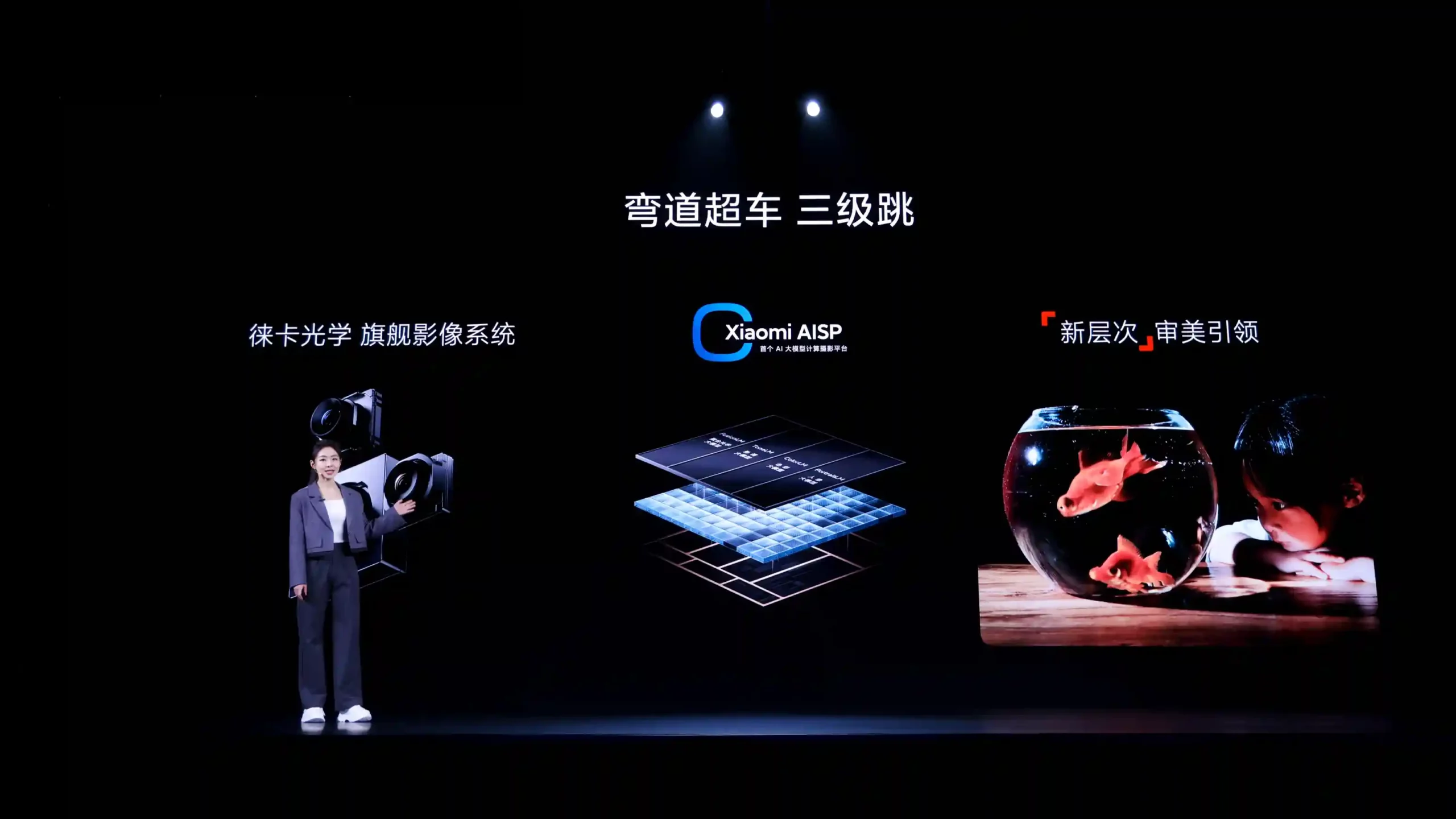 Xiaomi Civi 4 Pro发布：真Pro体验全面越级，开启潮流旗舰新赛道