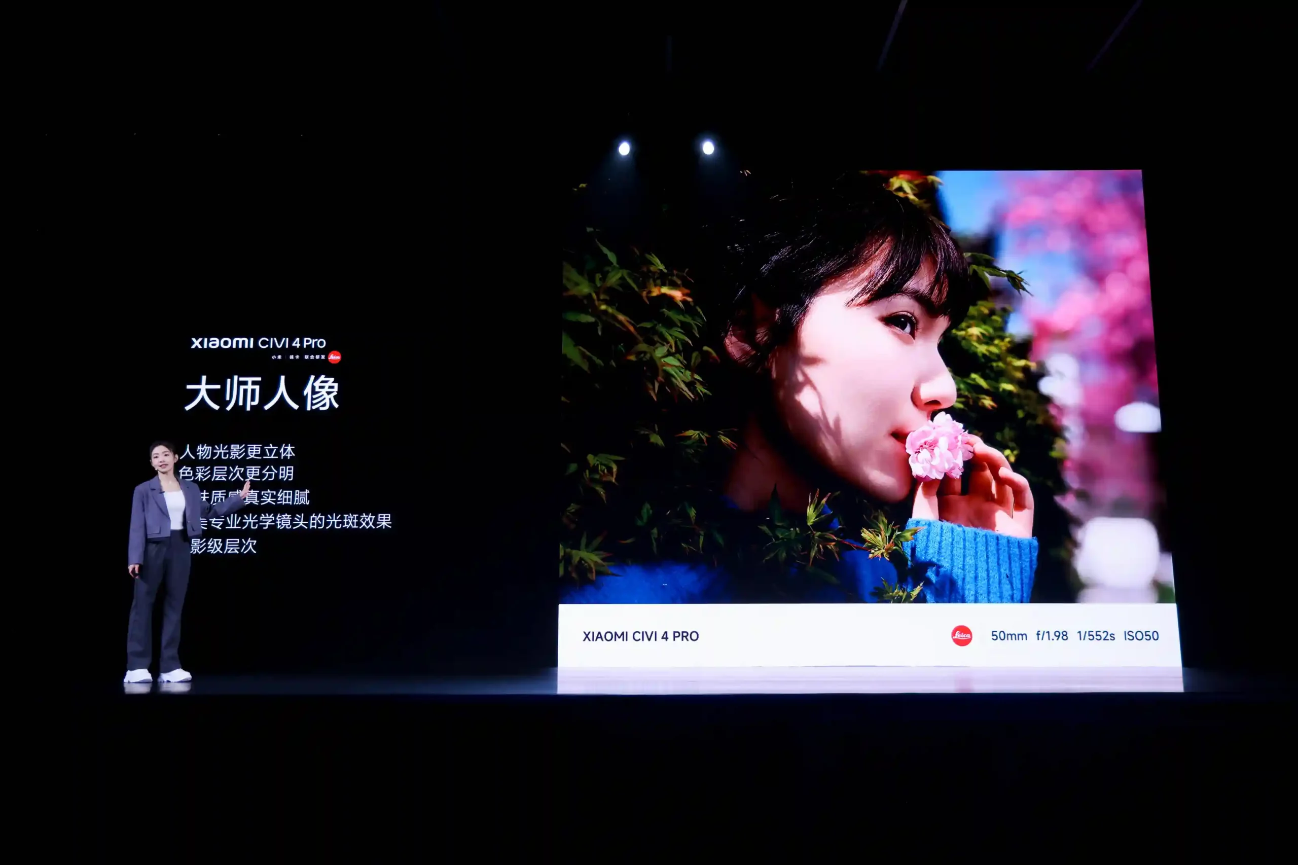 Xiaomi Civi 4 Pro发布：真Pro体验全面越级，开启潮流旗舰新赛道