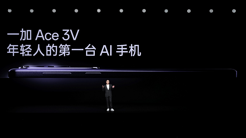 一加 Ace 3V售价1999起，全面普及旗舰AI体验