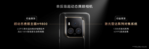 荣耀Magic6至臻版及荣耀Magic6 RSR 保时捷设计3月22日正式开售
