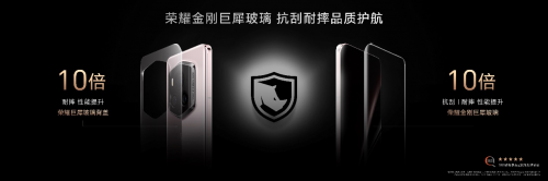 荣耀Magic6至臻版及荣耀Magic6 RSR 保时捷设计3月22日正式开售