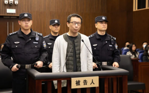 游族网络创始人林奇被毒杀案一审公开宣判：被告人许垚被判死刑