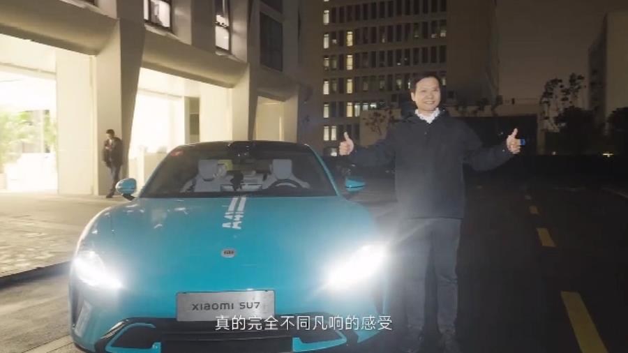 雷军亲自试驾小米SU7：累计路测超10万公里，北京至上海全程高速NOA体验
