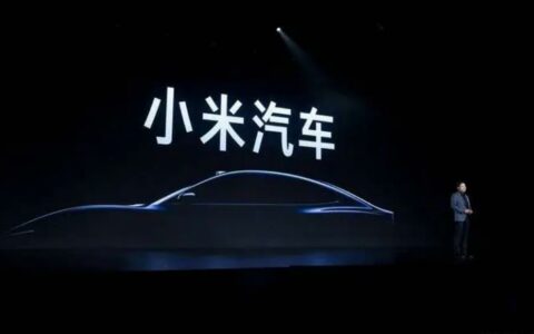 雷军再谈小米SU7价格:会有点贵