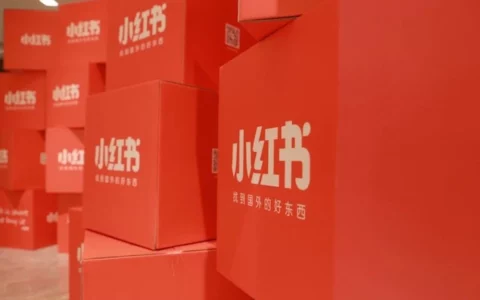 小红书2023年首现盈利，月活用户突破3亿大关