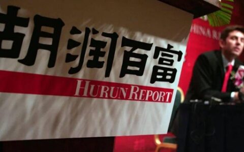 《2024胡润全球富豪榜》发布：AI引领财富新潮流，马斯克蝉联首富