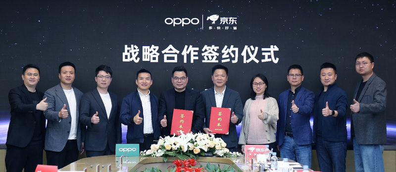 OPPO与京东签署战略合作协议：未来3年全渠道同比增长100%