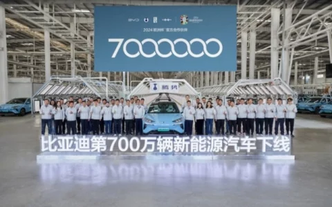 比亚迪第700万辆新能源汽车下线 全新腾势N7再次成为里程碑车型