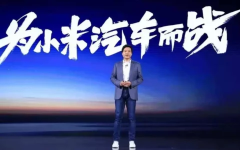 雷军谈苹果终止造车：自己绝不会终止造车计划，小米SU7志在打造50万内最优质轿车