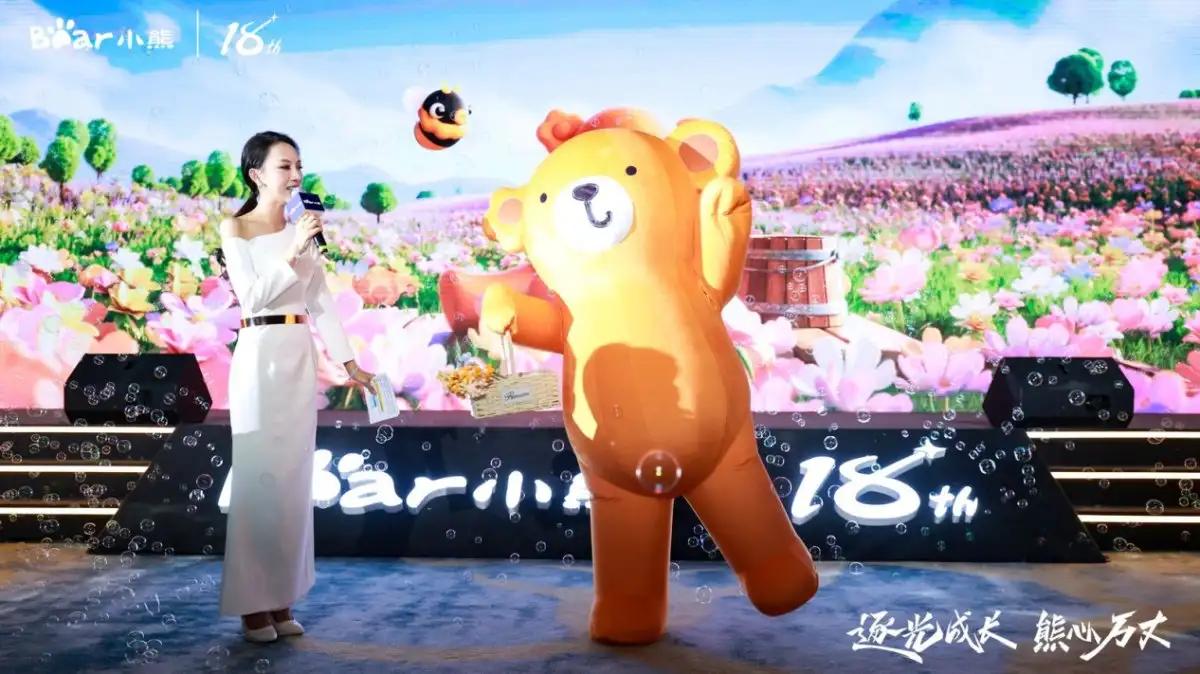 从小熊电器，看到中国制造的“少年气”