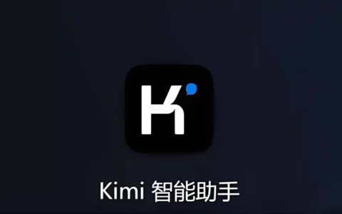 Kimi Chat使用技巧：掌握这些步骤，让智能聊天更顺畅！