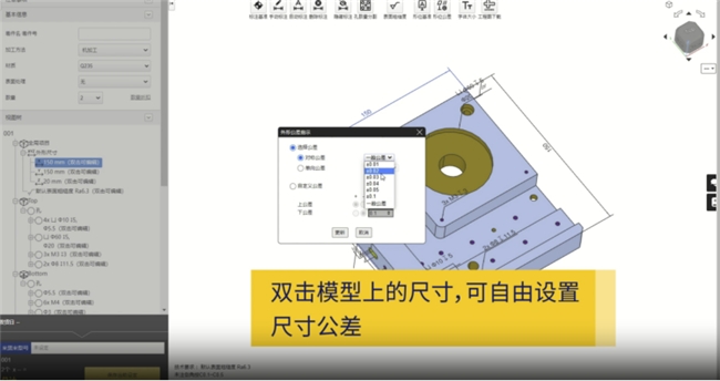米思米meviyAI智能报价平台：以AI赋能采购，助力制造业转型