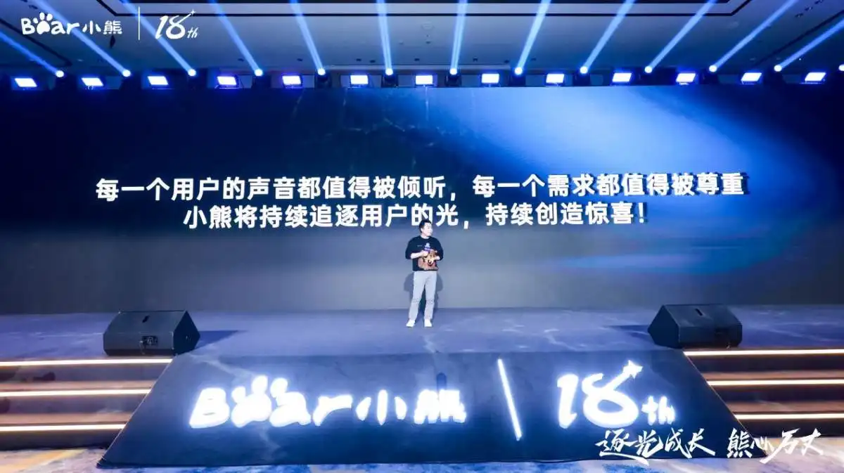 小熊电器IP升级，讲述变与不变的逐光故事