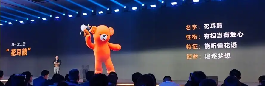 小熊电器IP升级，讲述变与不变的逐光故事