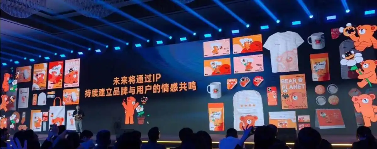 小熊电器IP升级，讲述变与不变的逐光故事