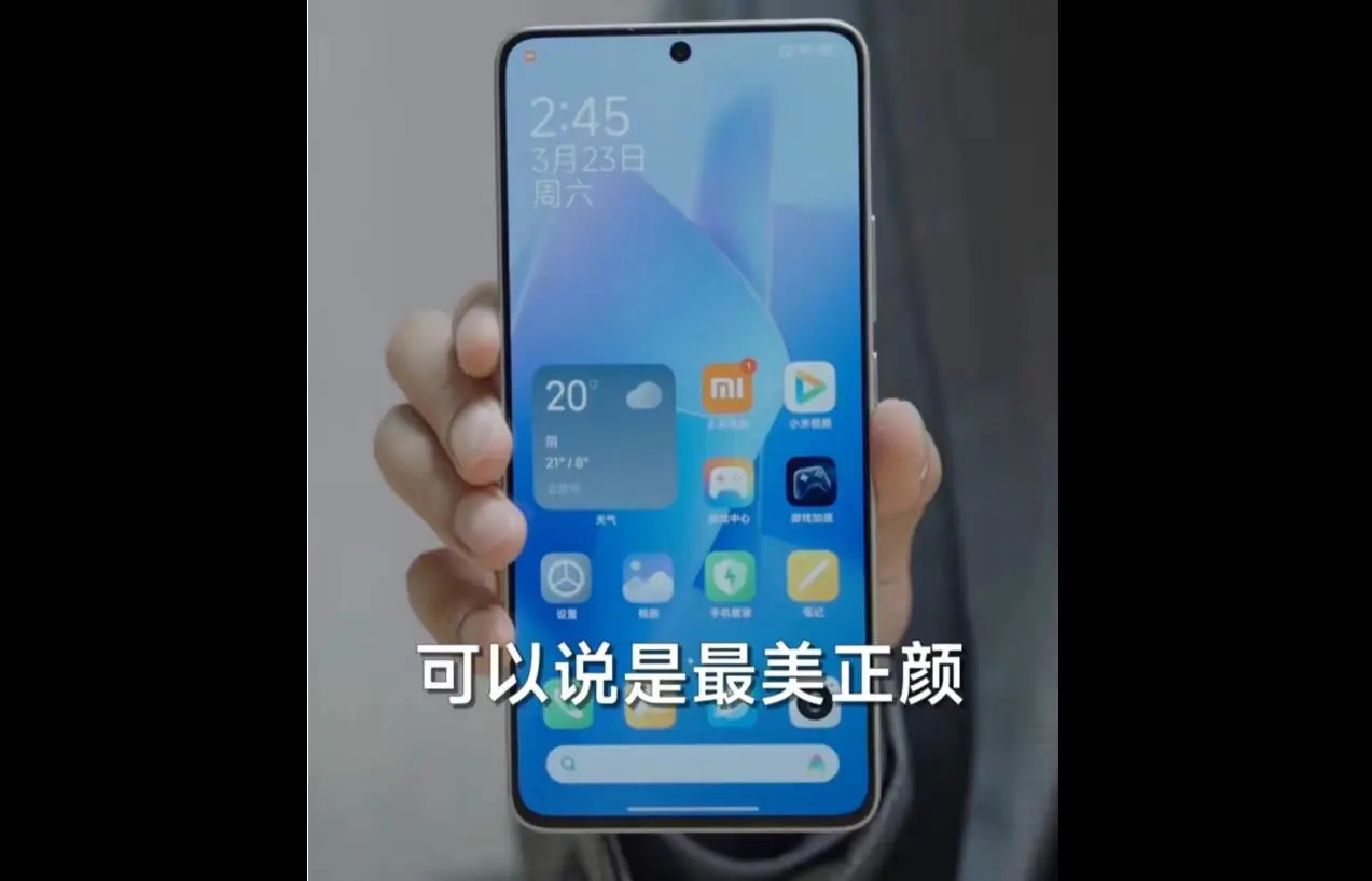 Redmi全新系列手机曝光：骁龙8s Gen 3处理器引领性能新高度