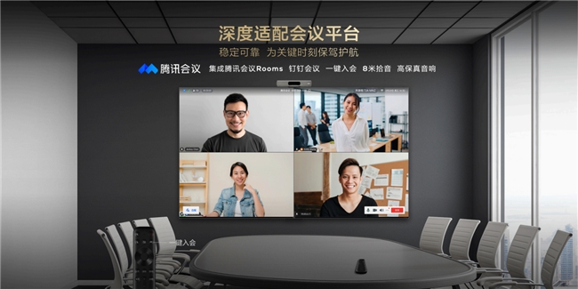 开启办公大屏新体验TCL办公智屏新品首发仅售2999元起