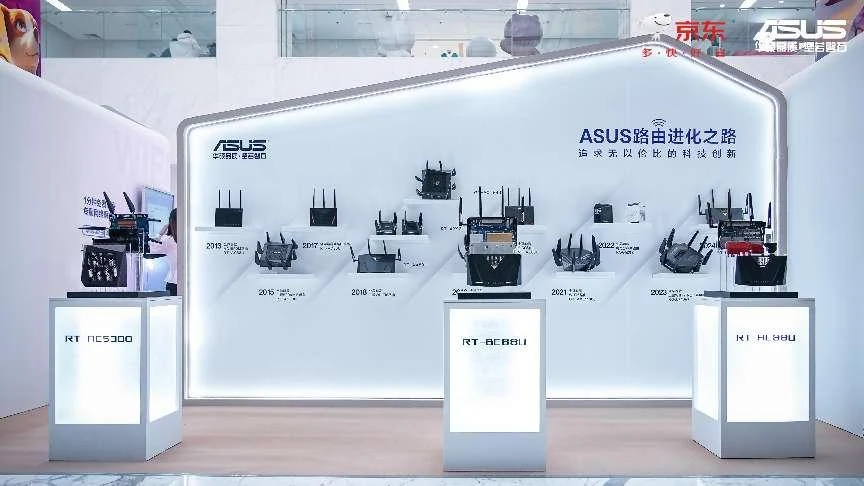 全球首发！华硕携手京东推出RT-BE88U WIFI7路由器 打造全屋WIFI智能生活新体验