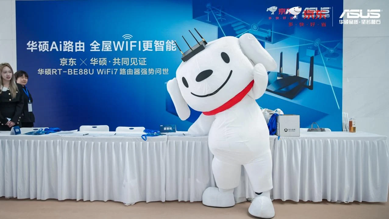 全球首发！华硕携手京东推出RT-BE88U WIFI7路由器 打造全屋WIFI智能生活新体验