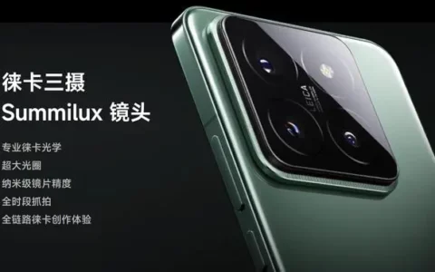 三星Samsung到小米14 Pro   细节让用户彻底打动